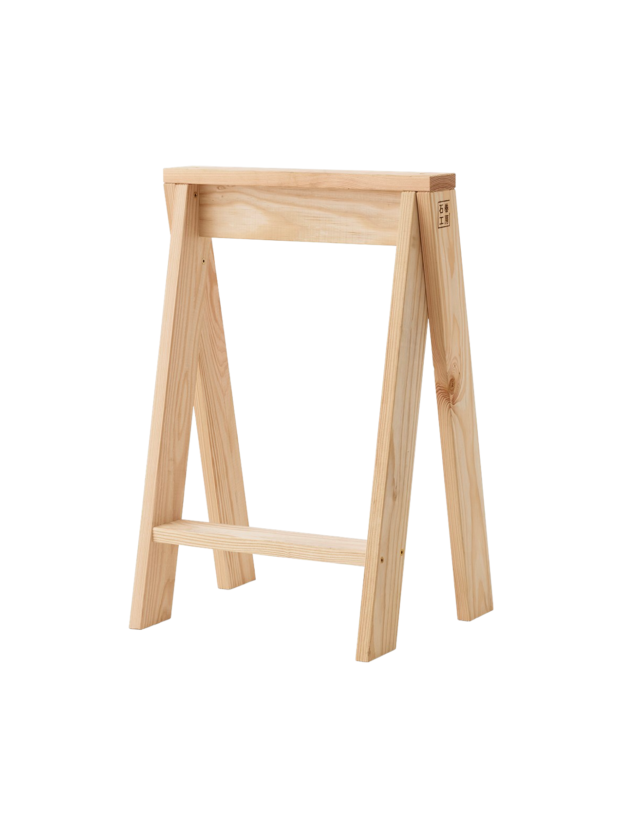 Ishinomaki AA STOOL, 2 pcs.