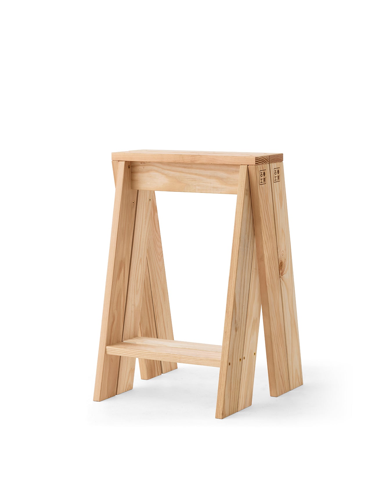 Ishinomaki AA STOOL, 2 pcs.