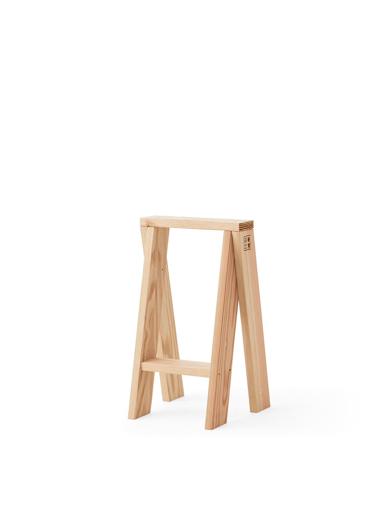 Ishinomaki AA STOOL, 2 pcs.