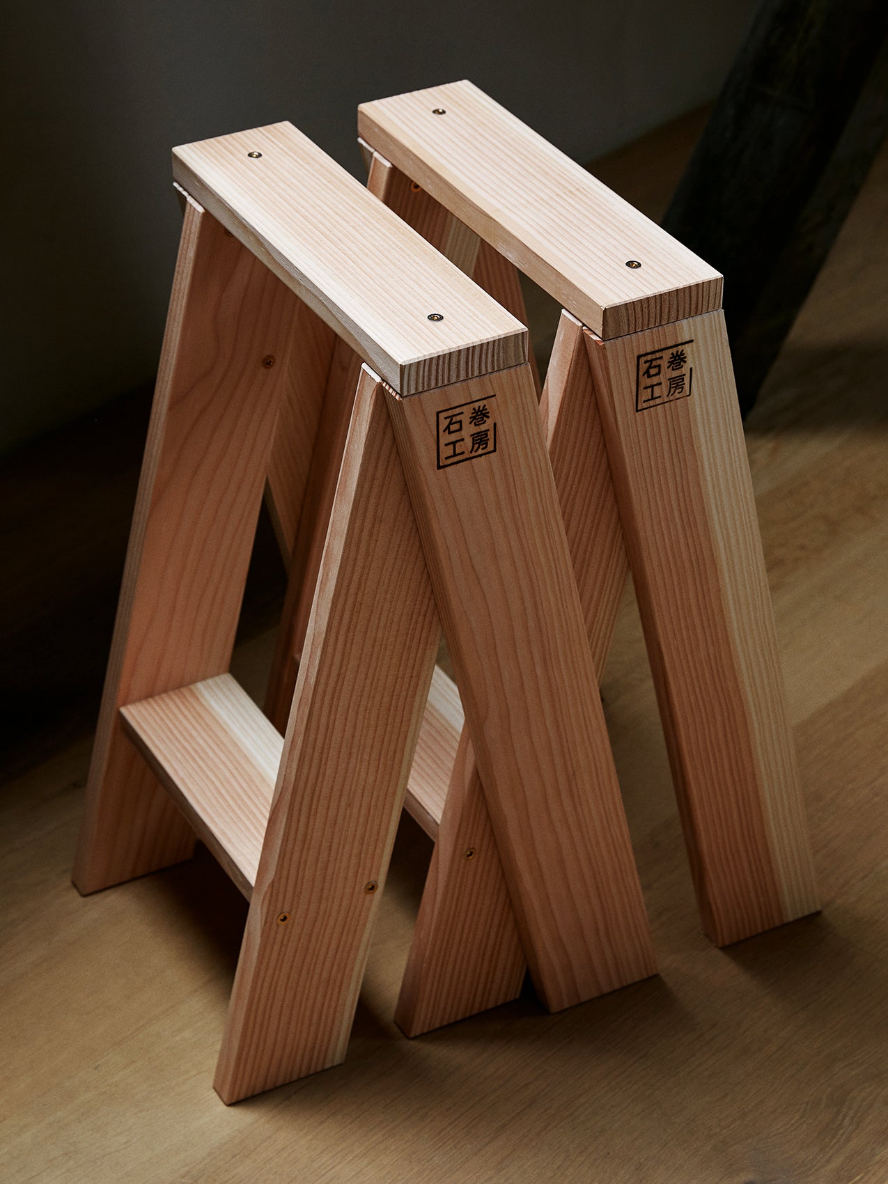 Ishinomaki AA STOOL, 2 pcs.