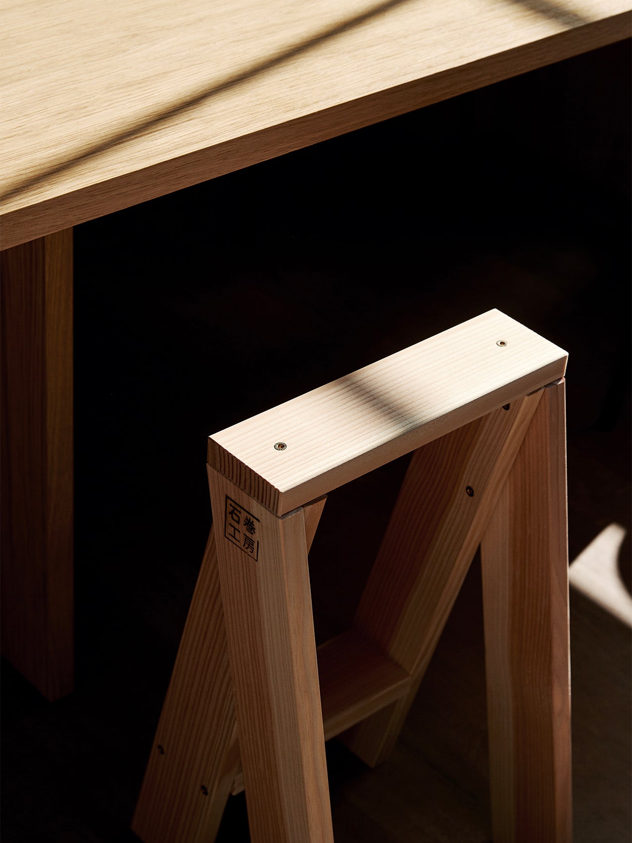 Ishinomaki AA STOOL, 2 pcs.